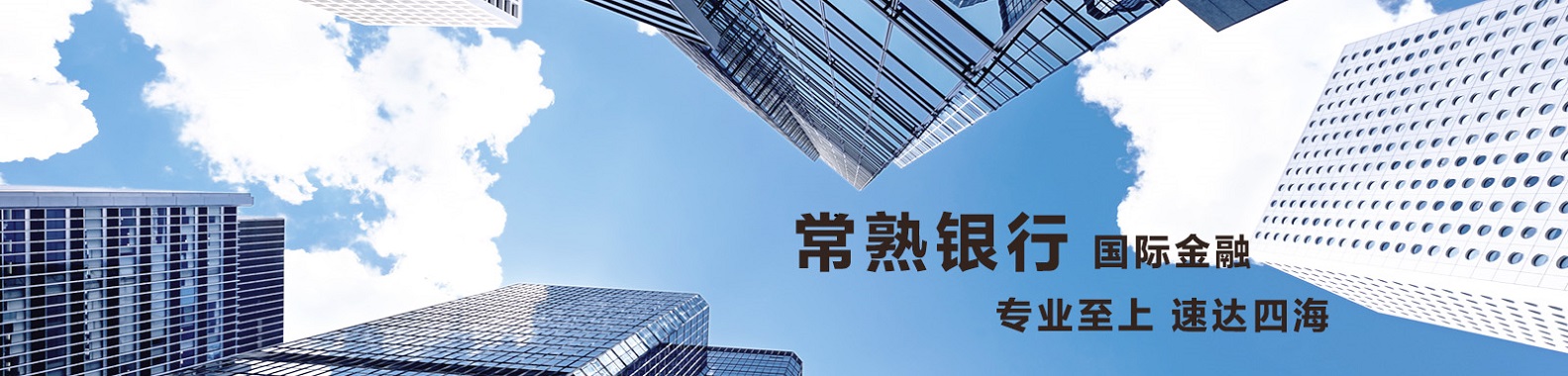 专业至上 速达四海.jpg